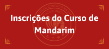 Inscrições do Curso de Mandarim